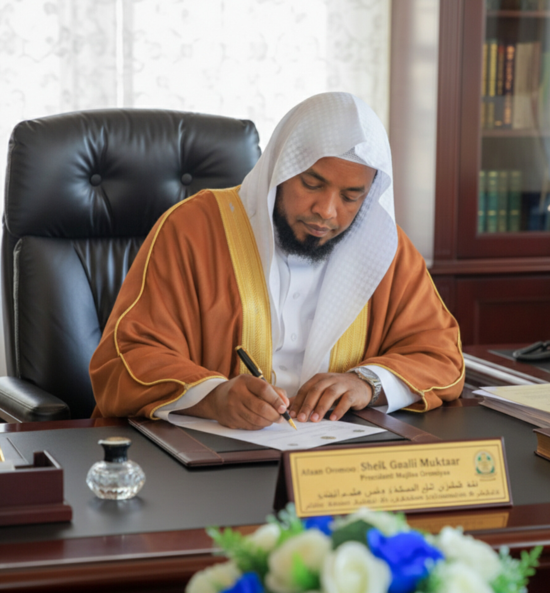 Sheikh Ghali Muktar
